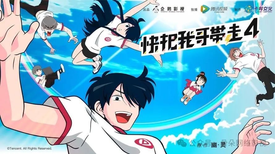 蜡笔小新IP长寿原因_蜡笔小新票房分析_蜡笔小新下载