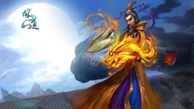 问道怎么做装备最佳技巧