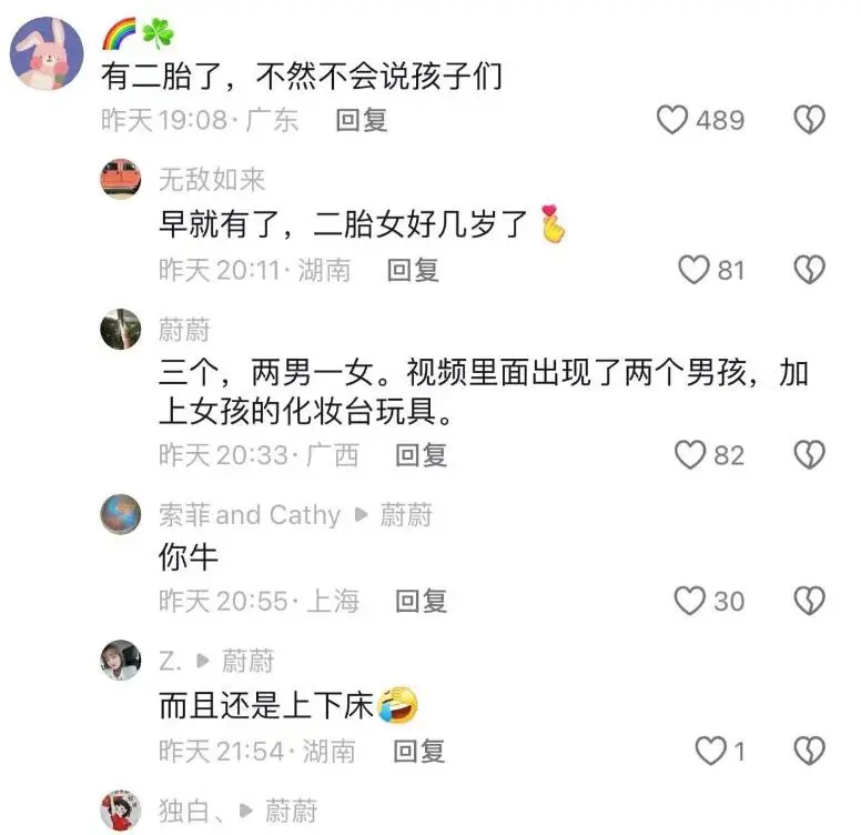 杨乐乐二胎怀孕动态_杨乐乐悄悄迎来的第二个孩子_杨乐乐回应独自手术汪涵未陪同