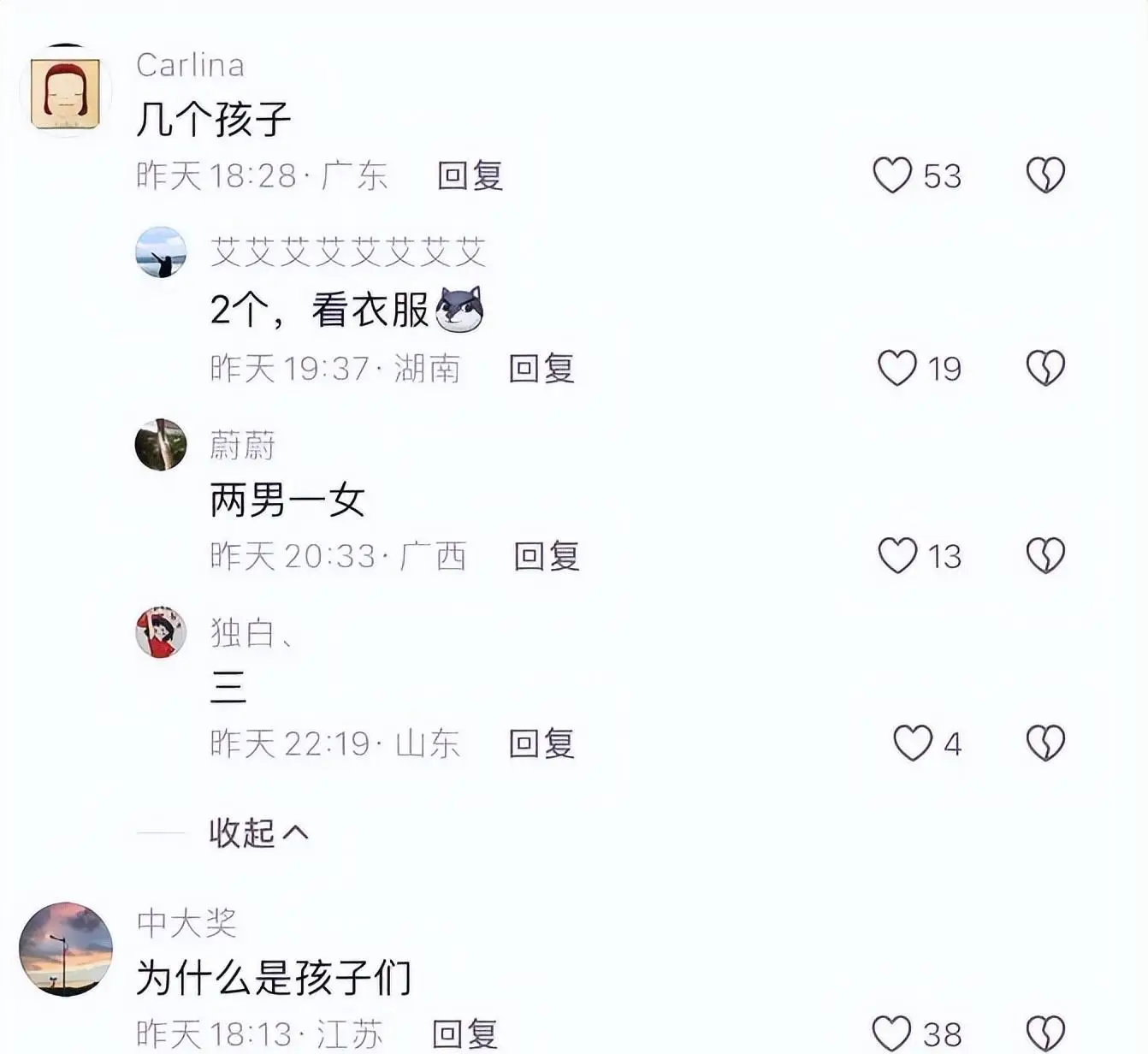 杨乐乐回应独自手术汪涵未陪同_杨乐乐二胎怀孕动态_杨乐乐悄悄迎来的第二个孩子