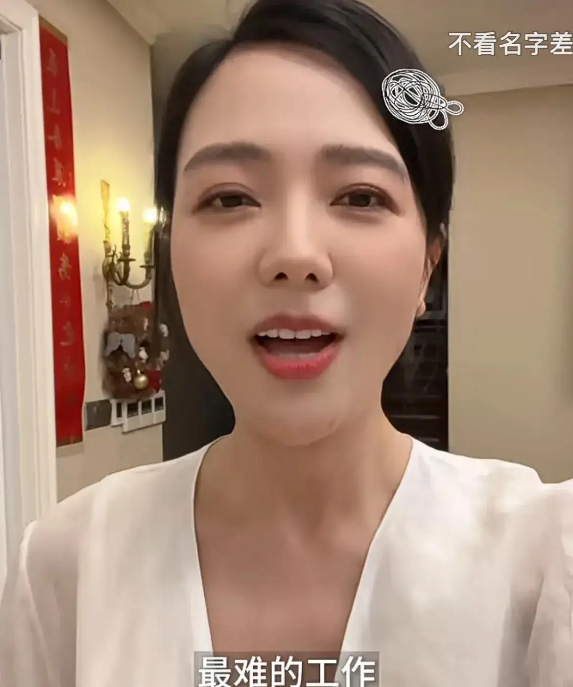 杨乐乐特种兵式日程_杨乐乐回应独自手术汪涵未陪同_汪涵妻子生活差距