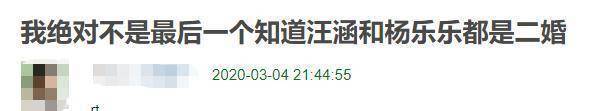 杨乐乐回应独自手术汪涵未陪同_杨乐乐主持生涯回顾_杨乐乐发光的姐姐节目 预告