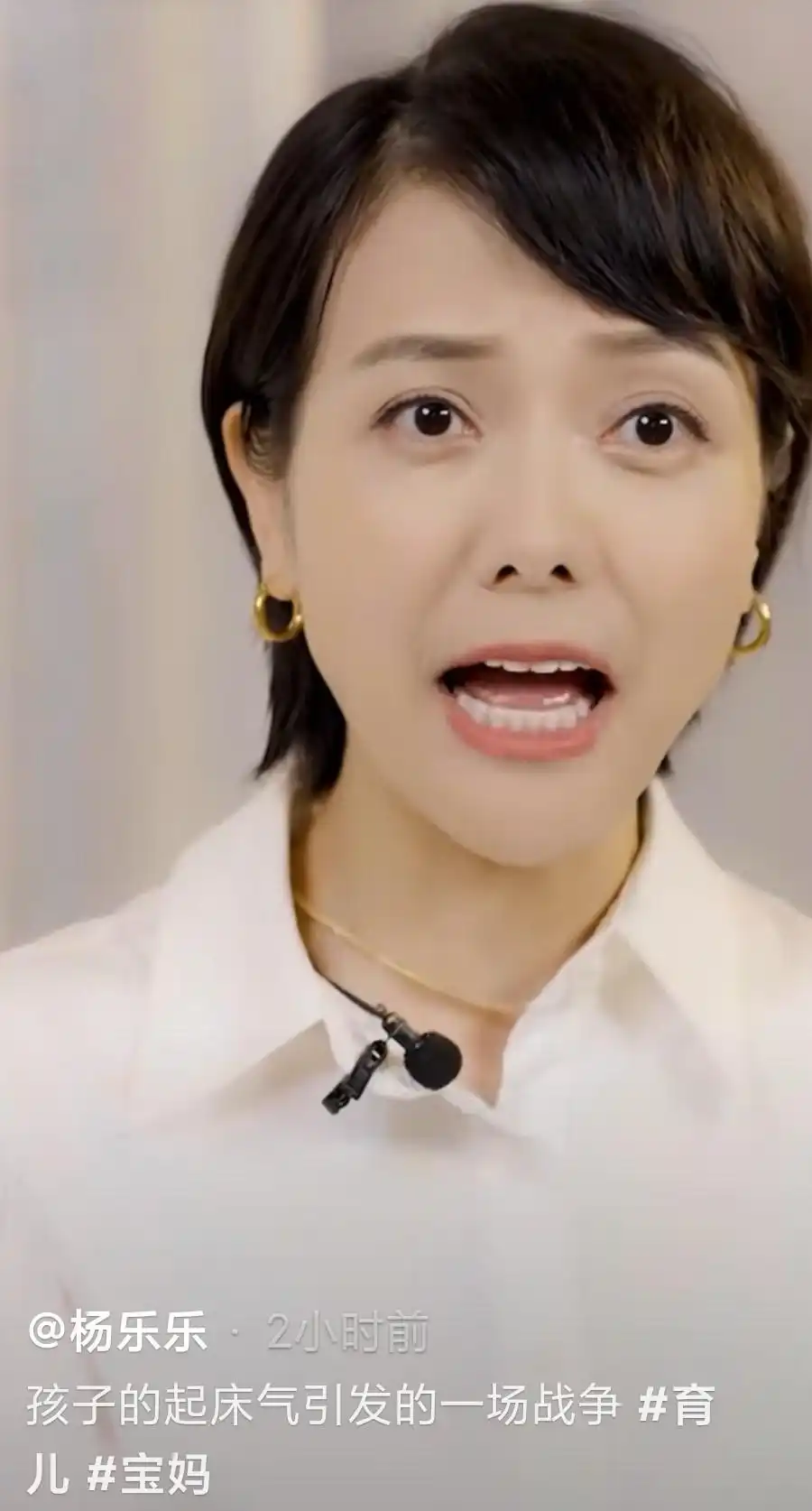 杨乐乐风波后首露面，谈及儿子眼眶又泛红！还因他起床气而打过他