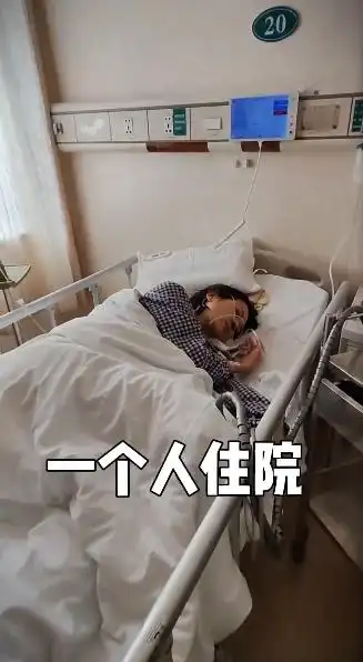 汪涵妻子杨乐乐患病独自住院，否认婚姻出问题