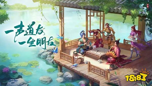 问道手机版安卓版