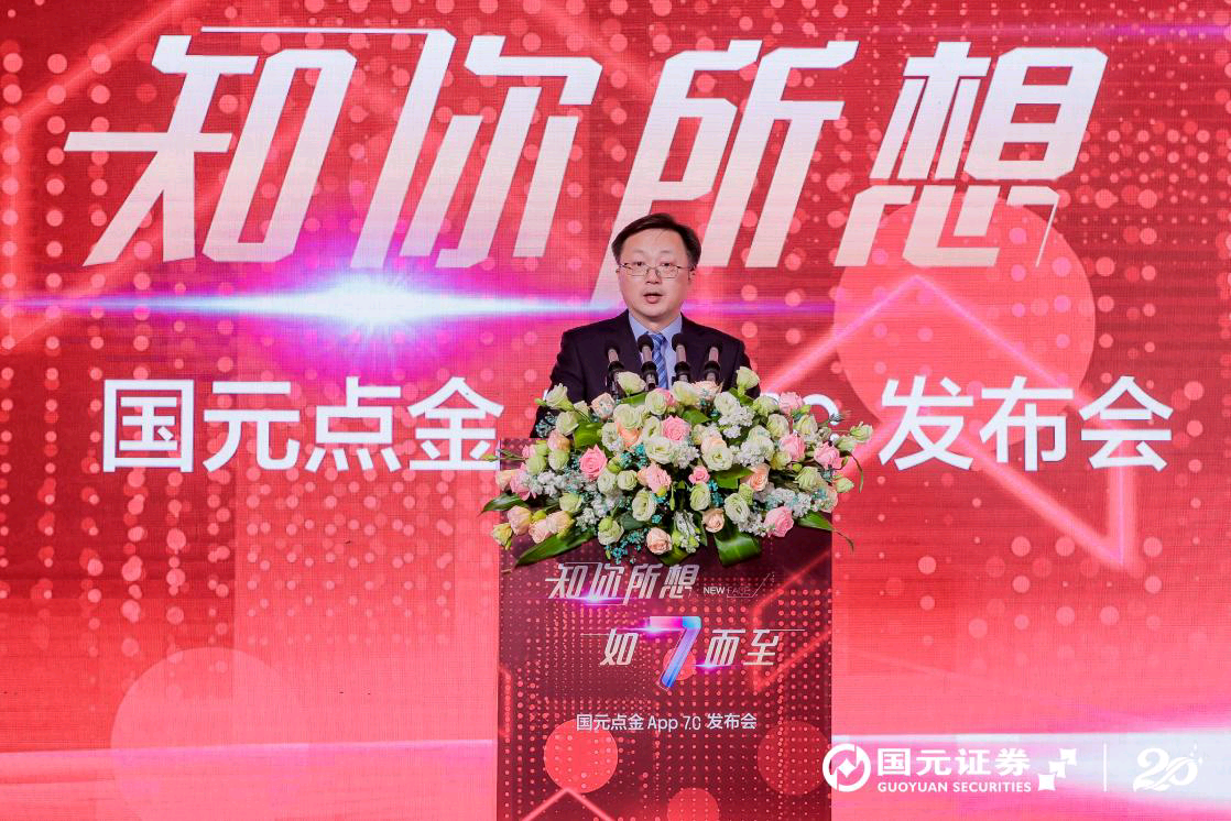 一带一路国家级信息服务平台