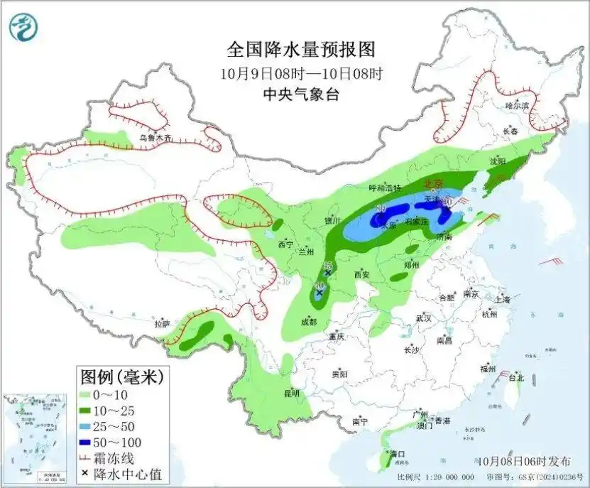 寒露节气北方大幅降温暴雨天气_返程复工天气影响_寒露过后建议“洋葱穿衣法”