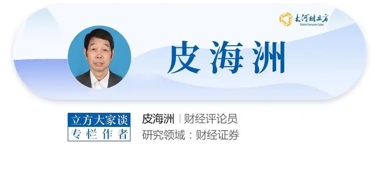 每6个中国人就有1个股民_中国股市开户数分析_A股投资者开户数突破2亿