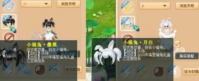 华服大赛热门穿搭，总有一款适合你！