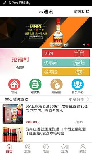 微商管理系统_
_微商营销宝官方下载