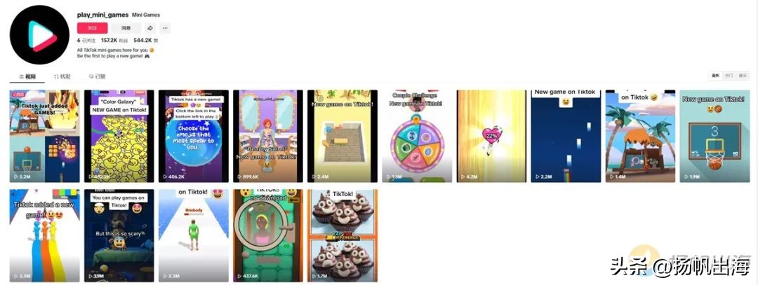 页游小游戏网站平台_TikTok小游戏变现政策_海外小游戏平台选择