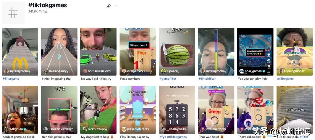 海外小游戏平台选择_页游小游戏网站平台_TikTok小游戏变现政策