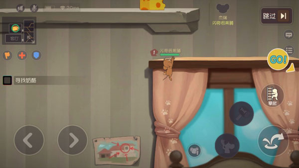 猫和老鼠2023单机跳跃游戏_猫和老鼠兑换码2025攻略_猫和老鼠2025方言版