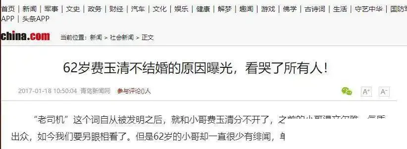 张信哲朱小妹照片_选择单身的明星_张信哲单身原因