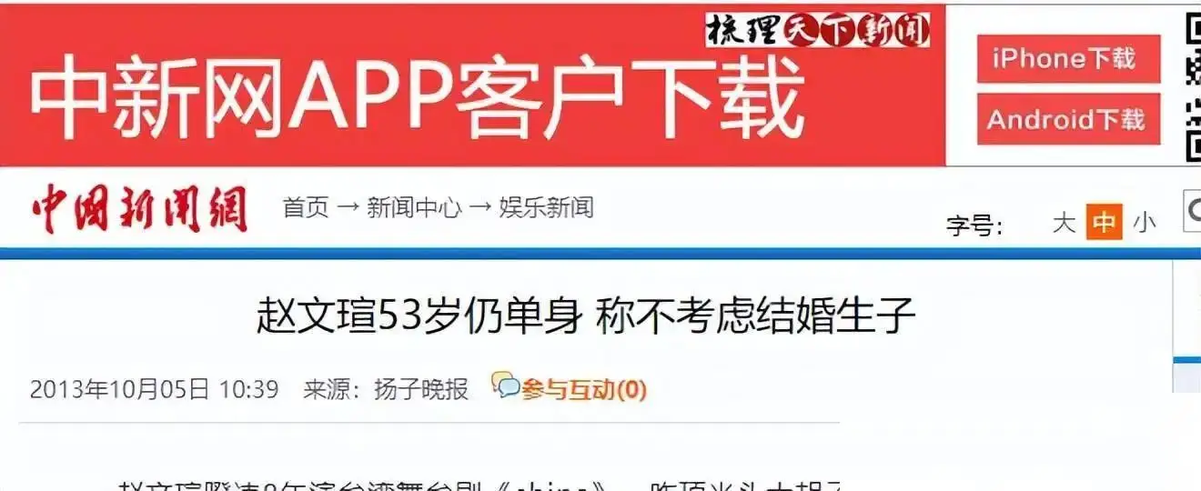 选择单身的明星_张信哲朱小妹照片_张信哲单身原因