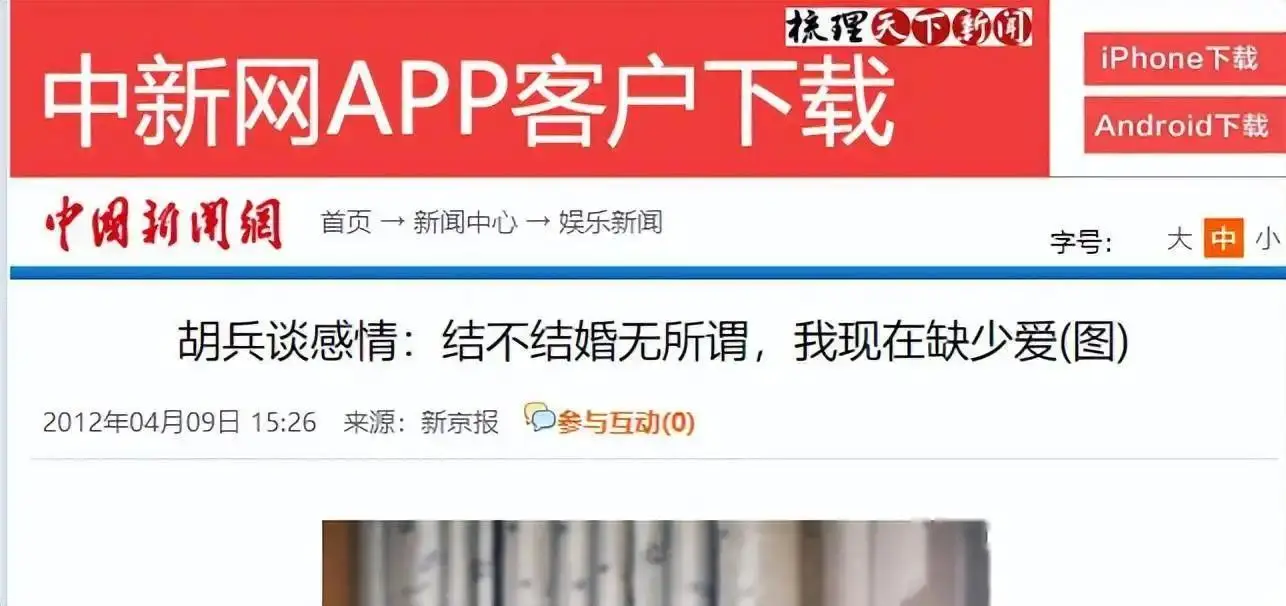 张信哲朱小妹照片_选择单身的明星_张信哲单身原因