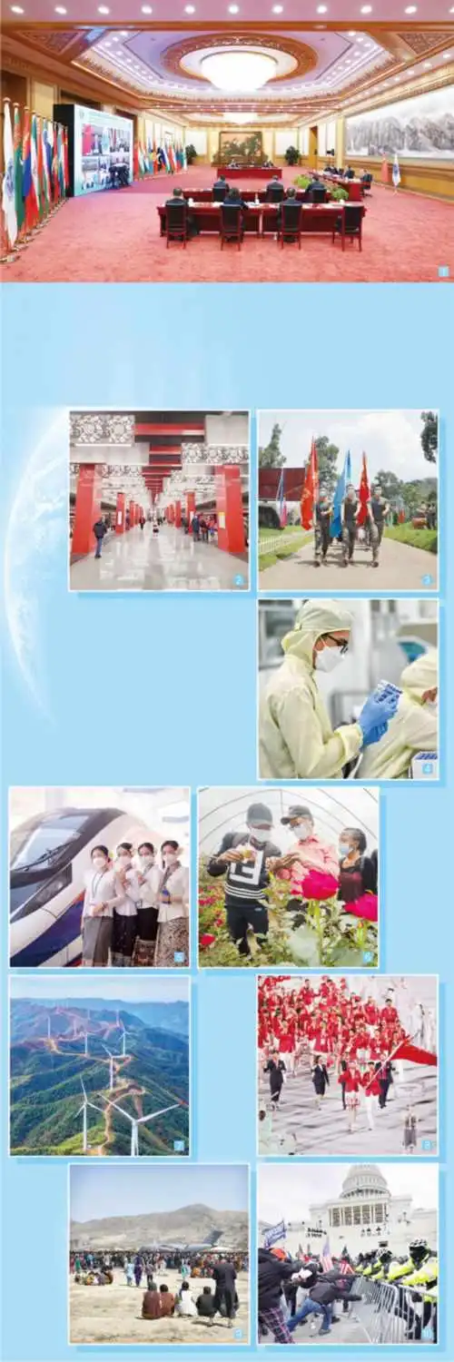 2021国内、国际十大新闻