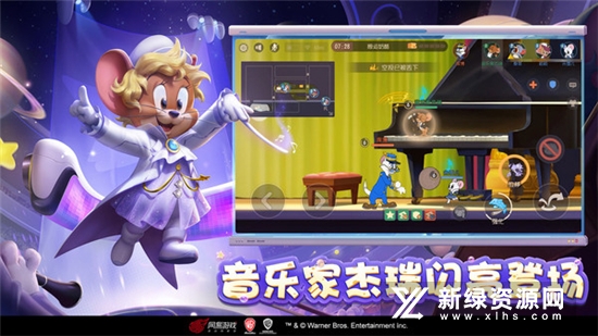 猫和老鼠手游2025新春版本 新手福利 新皮肤活动_猫和老鼠2025方言版