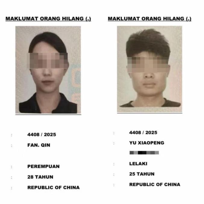 2名中国游客失联 中方敦促:争分夺秒_马来西亚失联游客搜救进展_中国籍游客马来西亚失踪