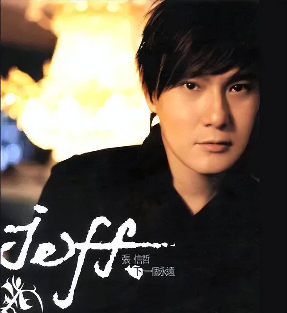 张信哲 初恋故事_张信哲 未婚原因_谢丽金喜欢张信哲