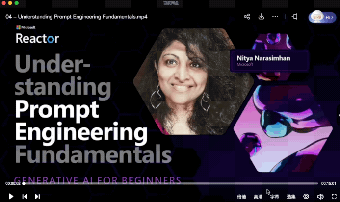 百度网盘进化成学习神器：音视频转文稿、加字幕，一键生成PPT！