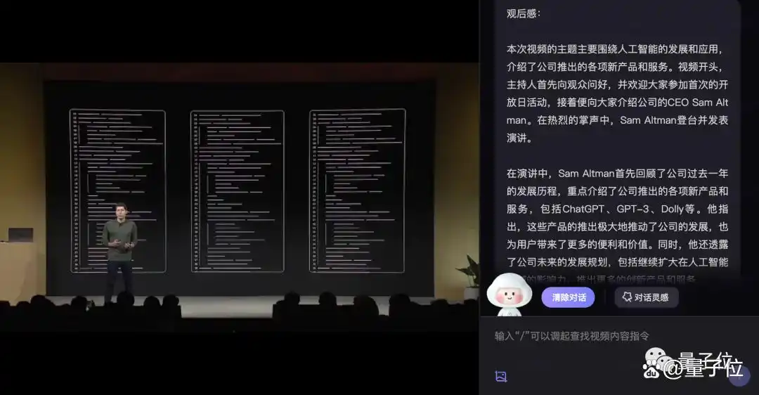 百度网盘智能字幕生成_百度云怎么用本地字幕_百度网盘课件生成