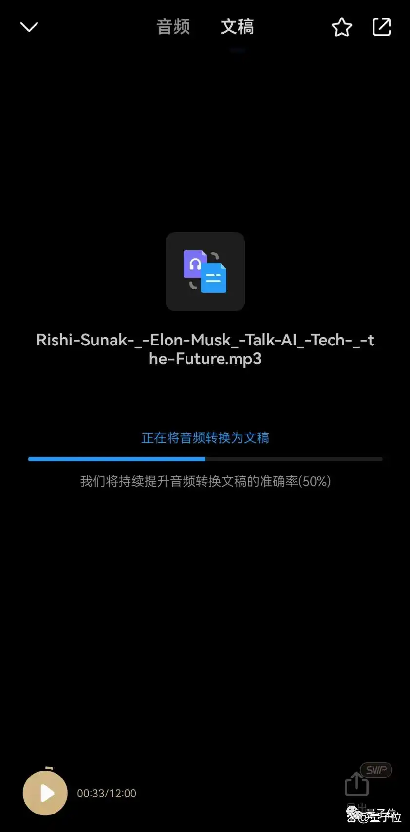 百度网盘智能字幕生成_百度云怎么用本地字幕_百度网盘课件生成