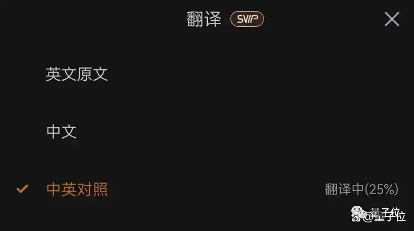 百度云怎么用本地字幕_百度网盘智能字幕生成_百度网盘课件生成