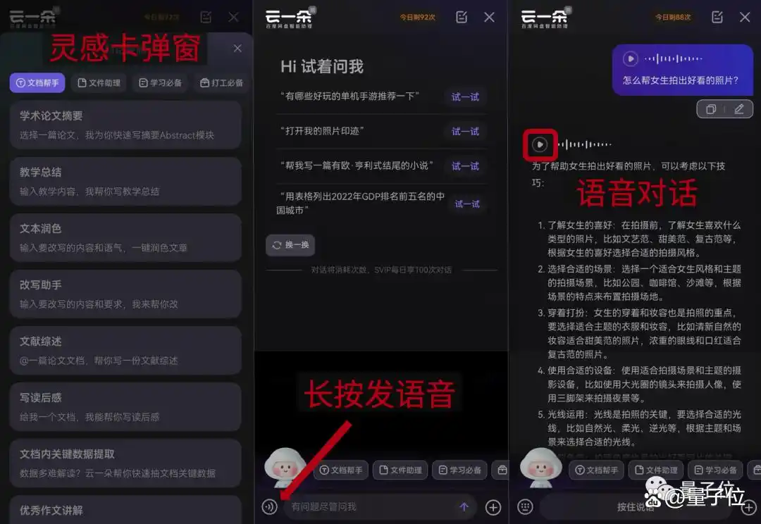 百度网盘课件生成_百度网盘智能字幕生成_百度云怎么用本地字幕