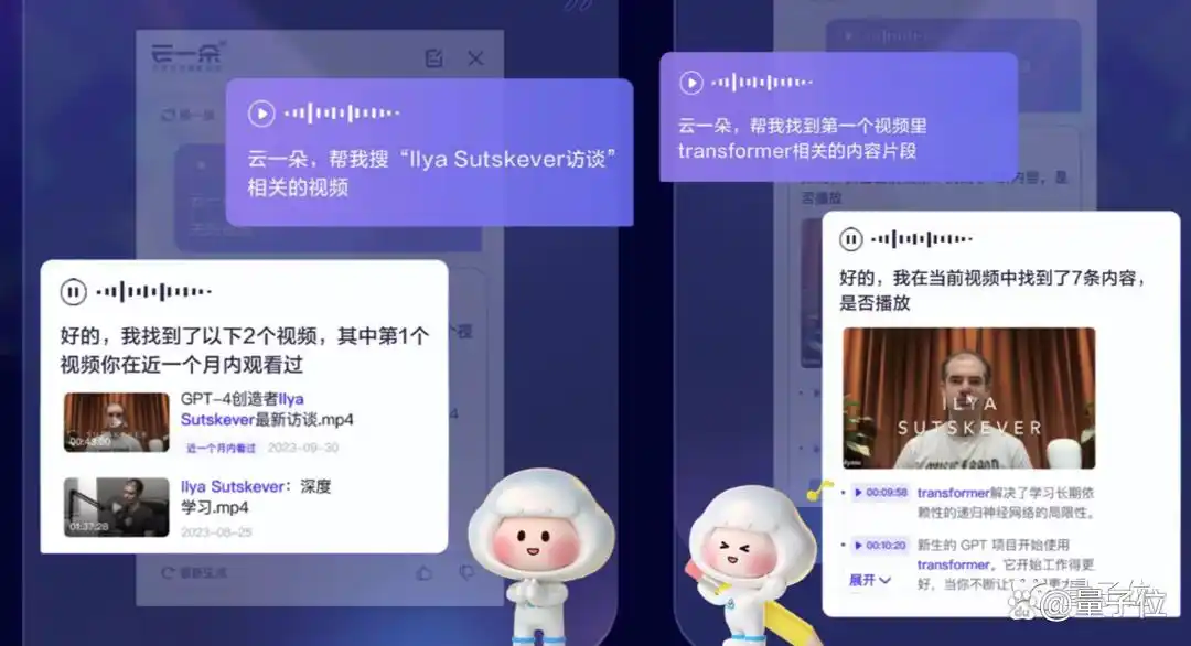 百度网盘智能字幕生成_百度云怎么用本地字幕_百度网盘课件生成