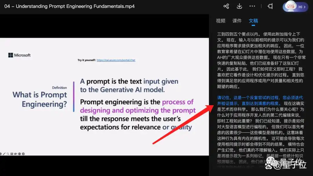 百度网盘课件生成_百度网盘智能字幕生成_百度云怎么用本地字幕