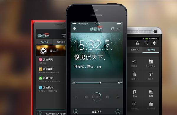 蜻蜓fm网络收音机_蜻蜓FM内容付费模式 PUGC内容模式 移动音频平台资本布局