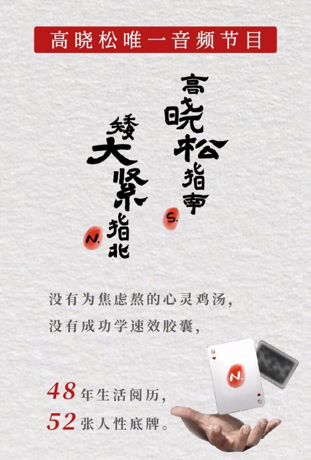 蜻蜓fm网络收音机_蜻蜓FM内容付费模式 PUGC内容模式 移动音频平台资本布局