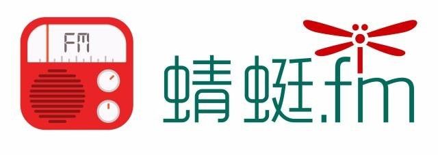 蜻蜓FM内容付费模式 PUGC内容模式 移动音频平台资本布局_蜻蜓fm网络收音机