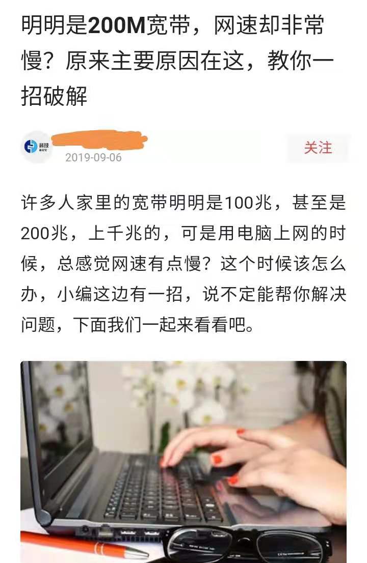 去掉windows保留带宽后速度变慢_windows限制保留带宽优化_家里wifi限制不能用迅雷