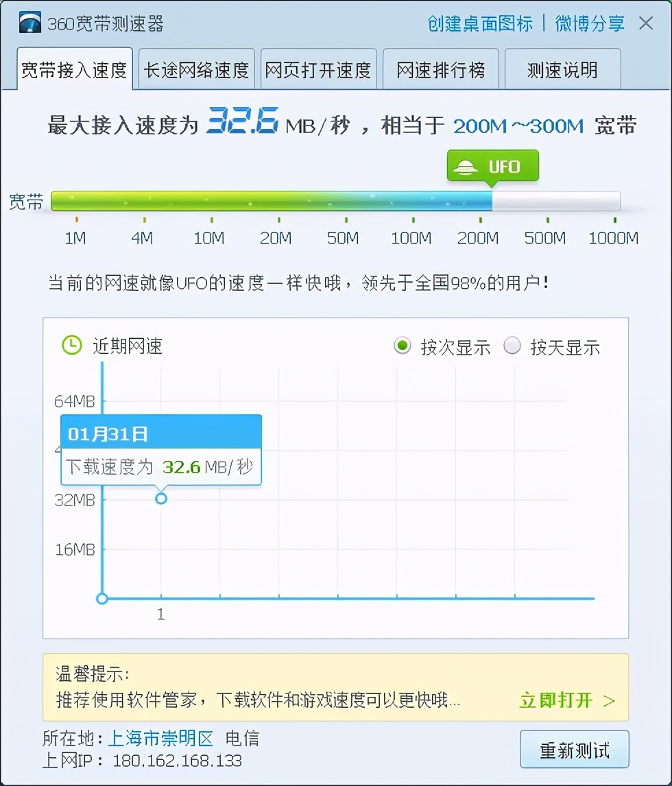 windows限制保留带宽优化_去掉windows保留带宽后速度变慢_家里wifi限制不能用迅雷