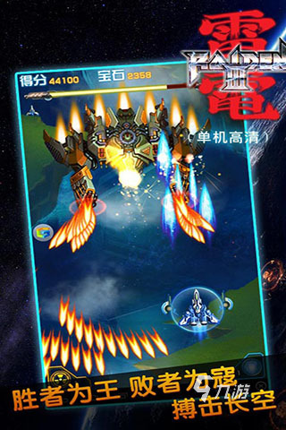 推荐好玩的街机游戏_2022街机游戏大全免费下载_三国战纪手游推荐