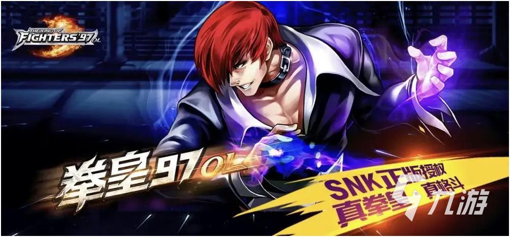 推荐好玩的街机游戏_街机十大经典游戏_街机格斗游戏推荐