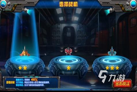 好玩的街机游戏哪里下载 2024热门的街机游戏推荐