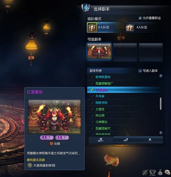 剑灵11月28日开放测试_剑灵跨服组队 比武约战 水月经济问题