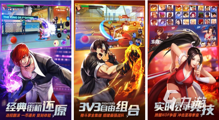 街机哪些游戏好玩 耐玩的街机游戏推荐2024