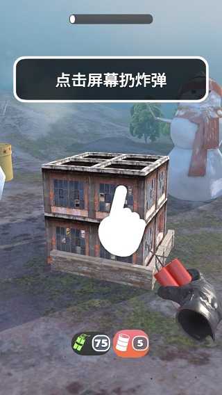 拆家我最强中文版 破坏拆除游戏 休闲解压_最强解锁大师小游戏