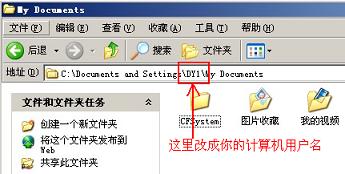 CF截图文件保存路径_CF截图保存在哪个文件夹_lol截图在哪个文件夹