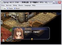 mhxx3DS模拟器 中文版推荐_ppsspp金手指_游戏模拟器软件哪个最好用 2024免费游戏模拟器软件排行榜