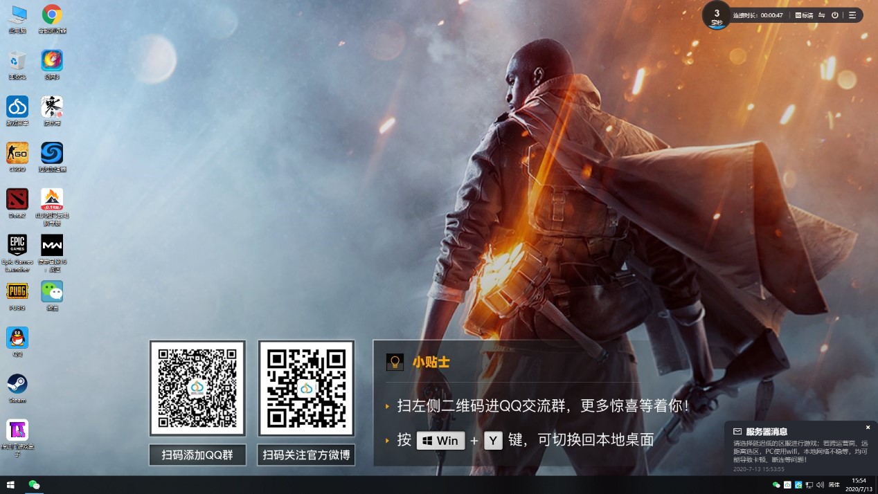 电脑玩手机游戏的必备工具：免费游戏模拟器推荐