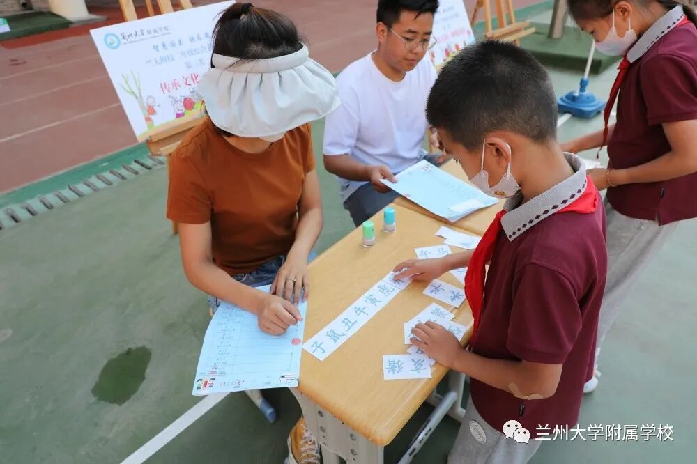 智力闯关_双减政策下的学业评价方式_趣味闯关活动