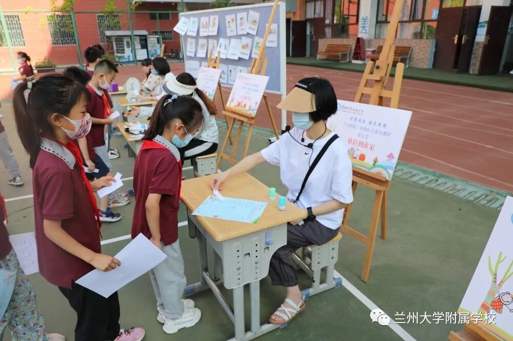 智力闯关_趣味闯关活动_双减政策下的学业评价方式