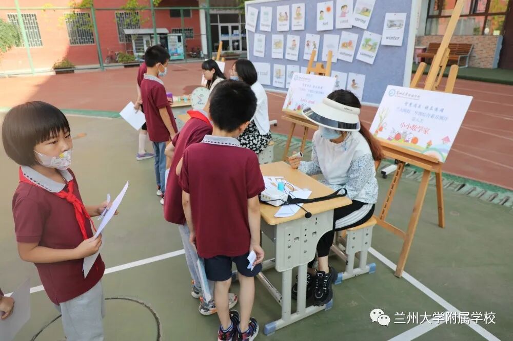 趣味闯关活动_双减政策下的学业评价方式_智力闯关