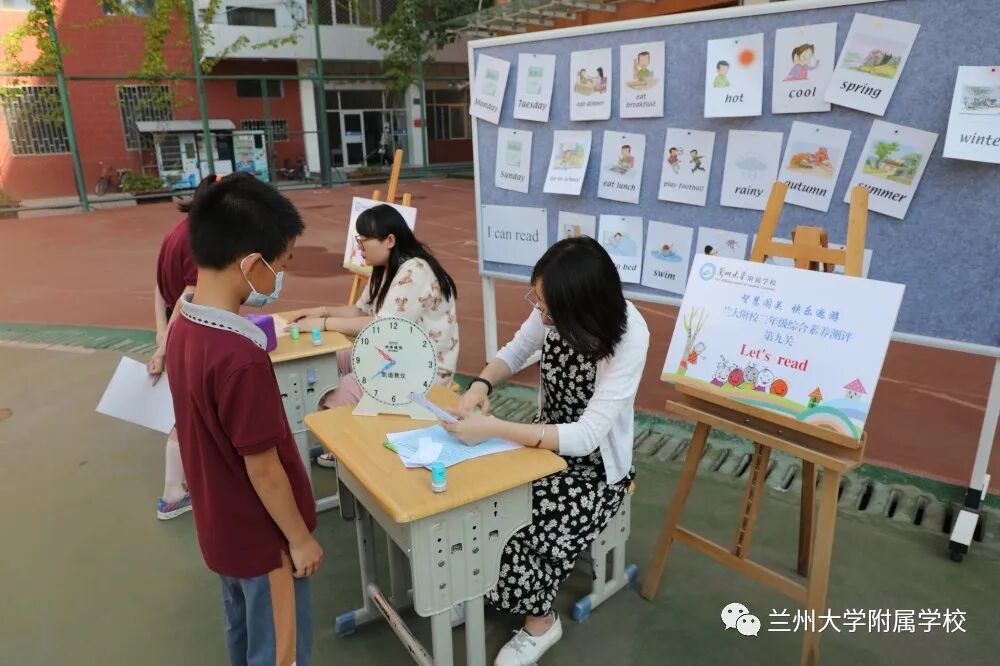 智力闯关_双减政策下的学业评价方式_趣味闯关活动