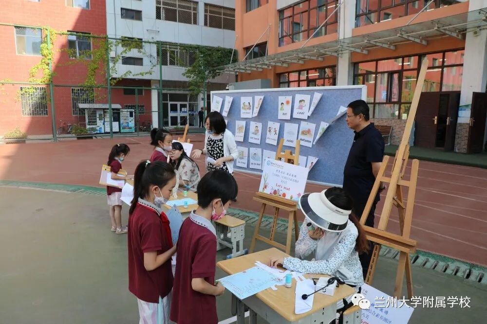 双减政策下的学业评价方式_趣味闯关活动_智力闯关